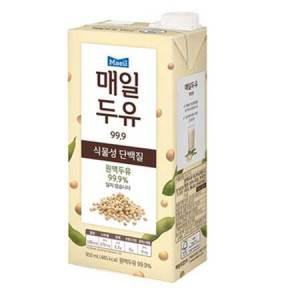 [무료배송]매일유업 매일두유99.9 950ml 5팩 안전포장