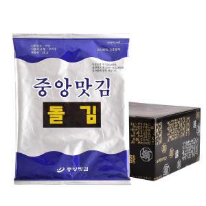 중앙맛김 보령 대천김 돌김 20g x 8봉/조미김/전장김/구운김