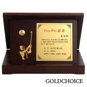 순금 홀인원패 1.875g (샷) 싱글 이글 골프 기념패