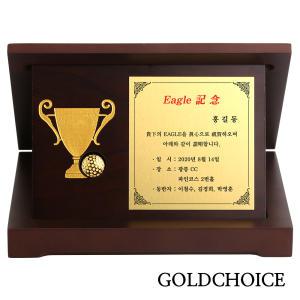 순금 싱글패 1.875g (트로피) 골프상패 이글패 홀인원패