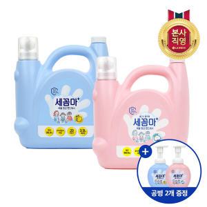 세꼼마 핸드워시 대용량 3.5L