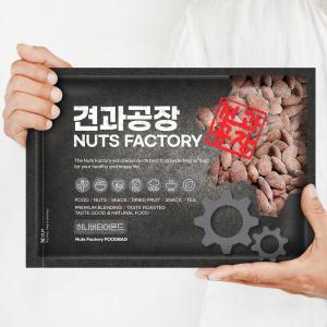 KG 허니버터아몬드 1kg 허니버터아몬드 벌크