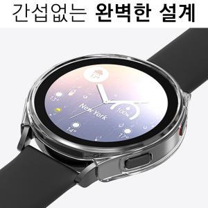 최고급 클리어 하드 케이스/갤럭시 워치4 44mm 40mm/완벽/보호/슬림/아머/정품/인기/투명/케이스