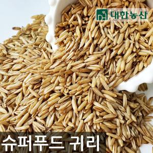 24년 국산 귀리 6kg(2kgx3) 슈퍼푸드 오트밀 귀리쌀 통귀리 잡곡