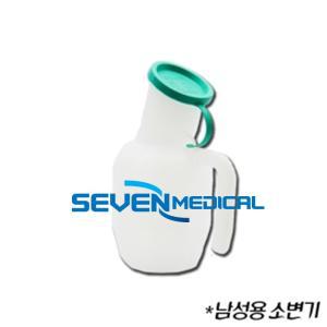 남자간이소변기1000ml/환자용소변기/좌변기/변기