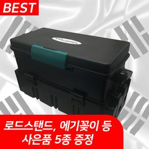 낚시 리좀태클박스 케이스 루어 바다 민물