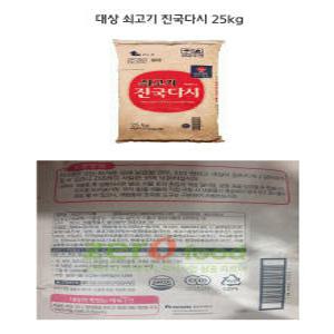 대상 쇠고기 진국다시 25kg