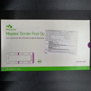 메피렉스 보더 포스트오피 10x20 10매 Mepilex Border Post OP 10x20 10P 메필렉스 상처관리