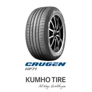 장착전용 금호타이어 크루젠 HP71 245/45R19 대구,울산,구미,포항,경산,영천