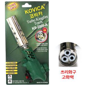 코비카 고화력 원터치 가스토치 KS-2005-A