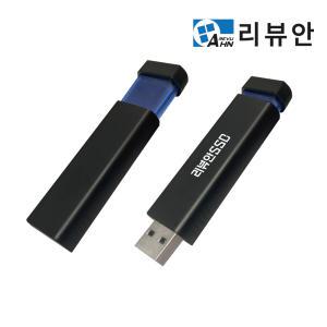 리뷰안UX320 USB5G SSD 512GB 고성능 3.0 메모리 USB 대용량 유에스비