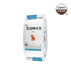 건강백서 순 푸들 7.2kg