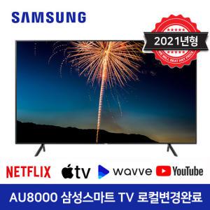 삼성 60인치 QLED 4K UHD TV 스마트 60Q60/Q6D 리퍼 방문수령