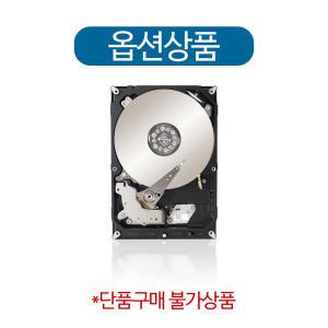 (추가구성/단품구매불가) SATA HDD 1TB 추가