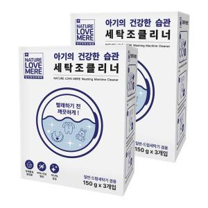 네이쳐러브메레 세탁조클리너, 150g, 2개