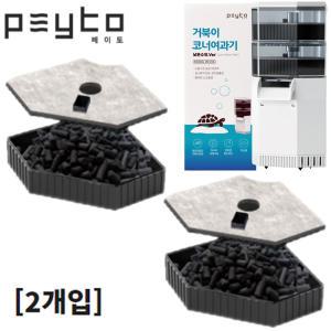 페이토 코너 여과기 리필 필터 2입 / 거북이 저수위 측면 필터 교체 부속품 용품 수족관 어항 청소 환수