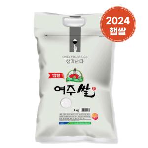 대왕님표 여주쌀 4kg 2024년 단일품종