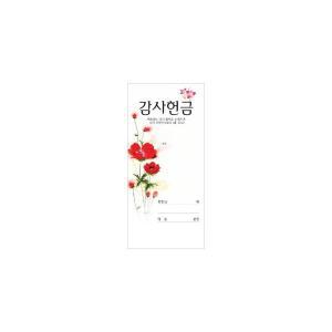 교회헌금봉투 일회용 감사헌금봉투 3140  기독교백화점 교회봉투 일회용헌금