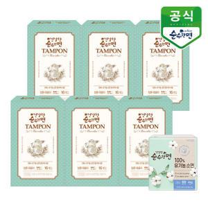 유기농 건강한 순수한면 탐폰(레귤러) 16P x 6팩+중형4P/100P