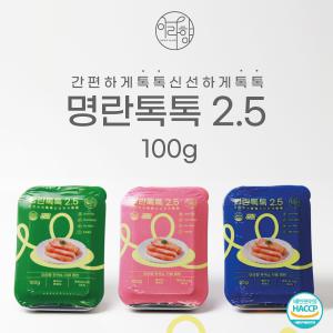 아라향 고급 백명란 명란톡톡2.5미니 100g 골라담기