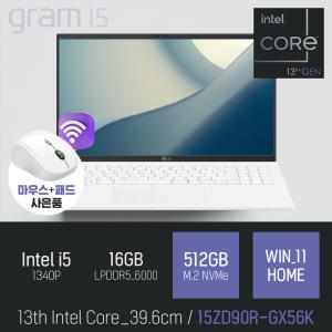 ⓒ LG 2023 그램15 15ZD90R-GX56K i5-1340P 16GB 512GB WIN11 / 초경량 문서작업 인강용