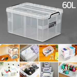 코멕스 네오박스 600(60L) 리빙박스 투명박스 학용품 서류 파일 책 주방 장난감 보관 서랍 수납장 정리