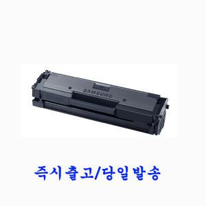 삼성 MLT-D111S 재생 토너 삼성SL-M2078F SL-M2078FW