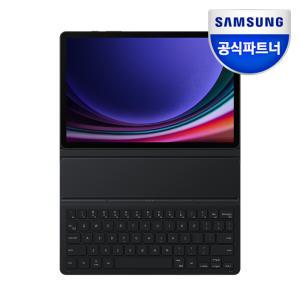 삼성 정품 갤럭시탭S9 플러스 키보드 케이스 슬림 북커버 EF-DX810