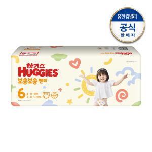 2022 하기스 보송보송 팬티형 기저귀 6단계 공용 40p