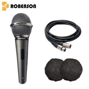 [국산마이크, 케이블, 윈드스크린 제공] ROBENSON RMS-300 최고급 국산 마이크