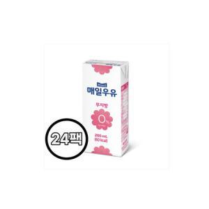 매일우유 멸균 무지방 0% 200ml 24팩 소화잘되는 속편한 카페 어린이집 우유_MC