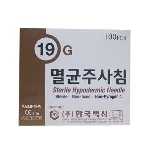 국산 멸균주사침 일회용 주사바늘 19G 1통 100개