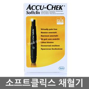 로슈 아큐첵 소프트클릭스 채혈기[+채혈침 25개] 란셋 사혈기