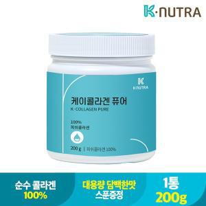 [K.NUTRA]케이뉴트라 케이콜라겐 퓨어(대용량) 200g 1통(총 200g) 100%순수 GPH콜라겐 스푼증정