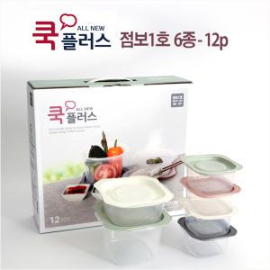 쿡플러스 점보1호6종12p/집밥/전자렌지용기/냉동보관용기/밀폐찬통