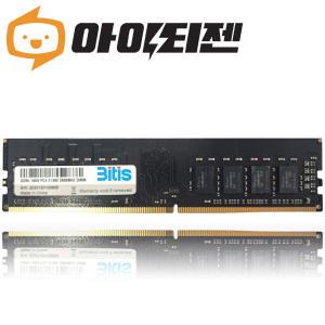 비티즈 DDR4 16GB 데스크탑 램16기가 PC4 21300 2666