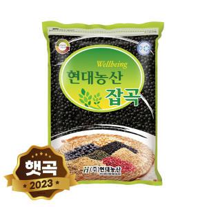 국산 쥐눈이콩 약콩 2kg