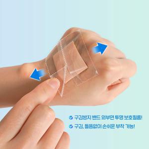 헬씨 슈퍼픽스 아쿠아 프리컷 롤타입 5cm 스킨커버 투명 방수 필름 5CM