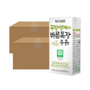 파스퇴르 무항생제 바른목장우유 190mL48팩_MC