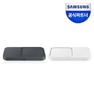 삼성 15W 무선충전듀오 무선패드 고속충전기 EP-P5400