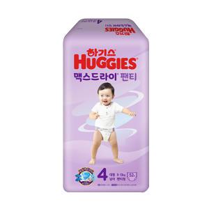 NEW 하기스 맥스드라이 팬티형 4단계 남아 52매 X 1팩