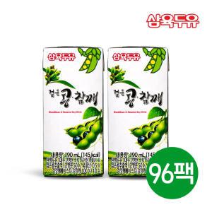 [삼육두유] 검은콩참깨 두유 190ml 96팩