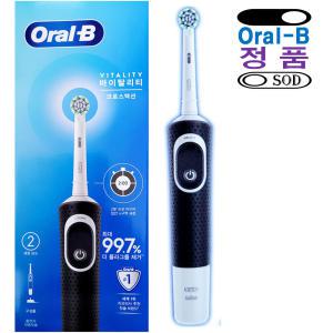 Oral-B 오랄비 D100 바이탈리티 크로스액션 전동칫솔 블랙 / 충전식 사무실 가정 여행 선물용