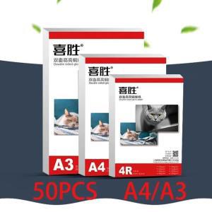 글로스 양면 인화지 잉크젯 인쇄 코팅 용지 속건성 및 깔끔한 A4 A3, 120-300g, 50PCs/로트