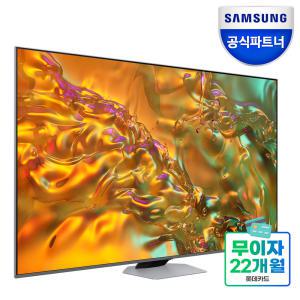 삼성 QLED KQ85QD80AFXKR 214cm(85) 4K TV 퀀텀 120HZ 스탠드