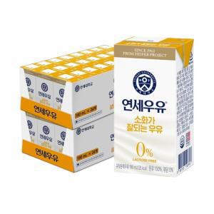 [연세우유] 소화가 잘되는 우유 190ml (48팩)YS329