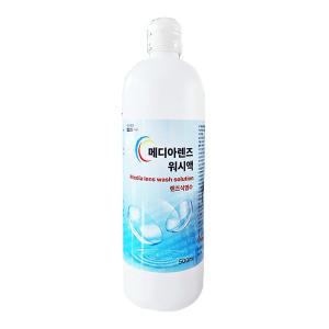 메디아렌즈 식염수(워시액) 500ml X 1개 렌즈식염수