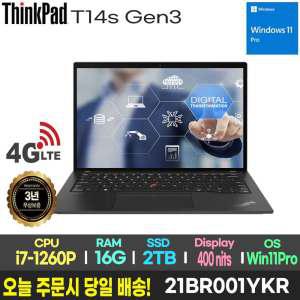 레노버 T14s Gen3 21BR001YKR I7-1260P 16G 2TB 400nits 4G-LTE AS 3년 Win11P 업무용 대학생 노트북