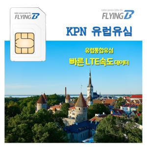 [플라잉비] KPN 스웨덴유심 빠른LTE 데이터 핫스팟지원