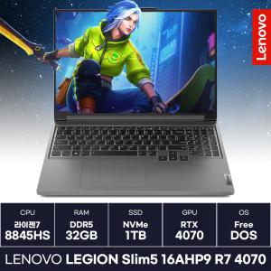 레노버 LEGION Slim5 16AHP9 R7 RTX4070 라이젠7 8845HS 작업용 게이밍 고사양노트북 / KCJH